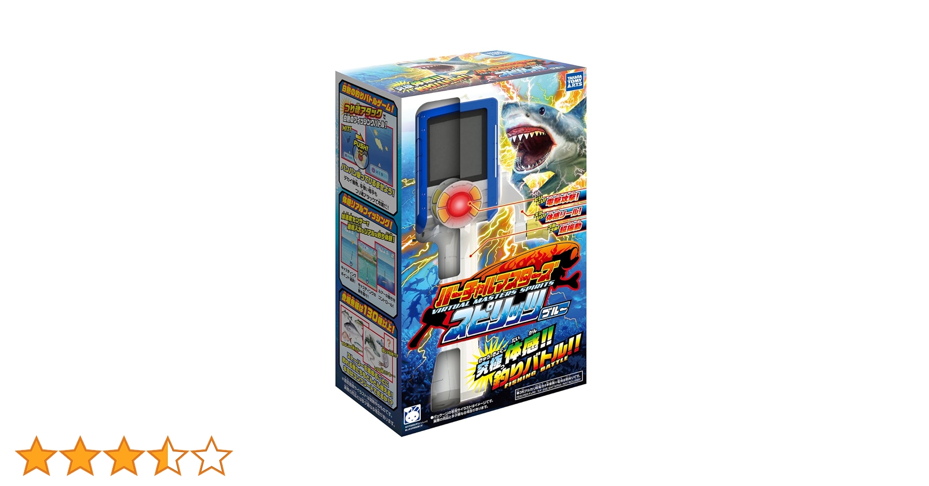 TAKARA TOMYバーチャルマスターズ スピリッツ 360度 ブルー Amazon.co.jp: バーチャルマスターズ スピリッツ 360 ° (ブルー
